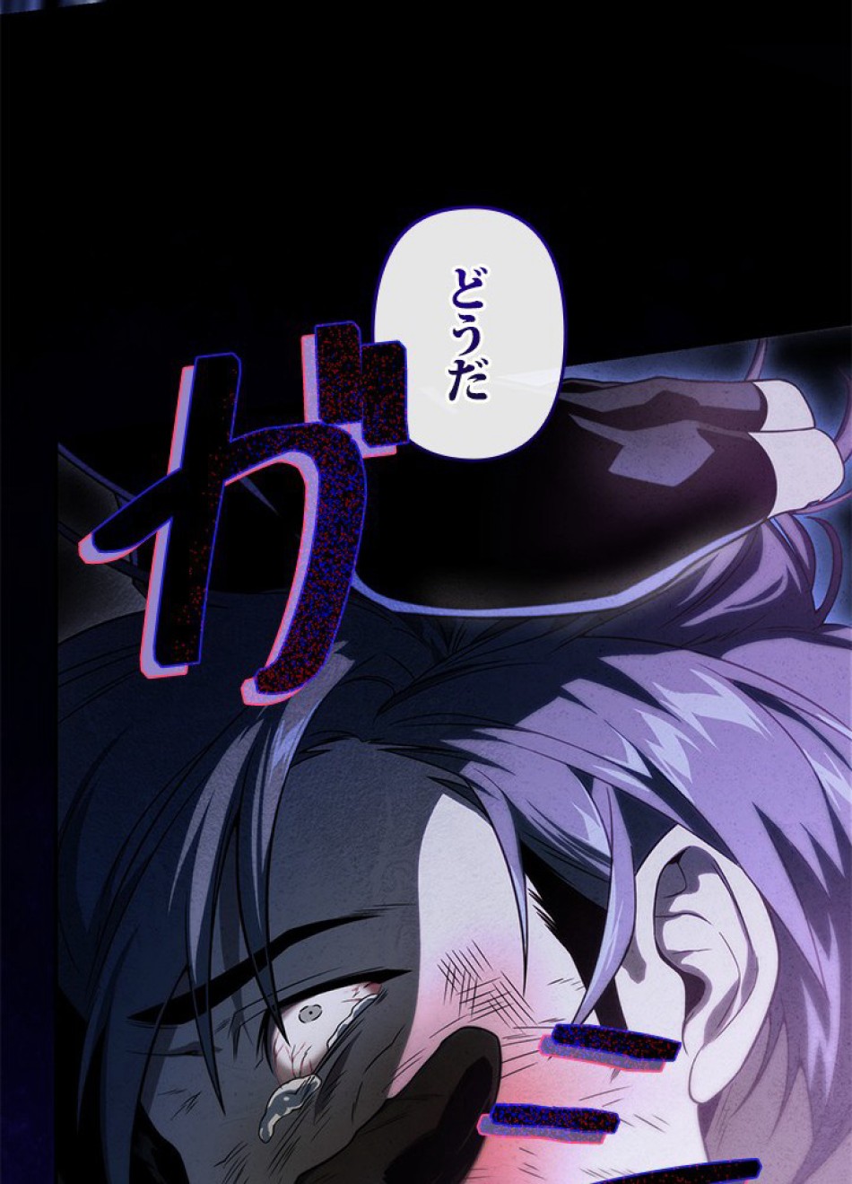 1万年ぶりに帰還したプレイヤー 第19話 - Trang 63