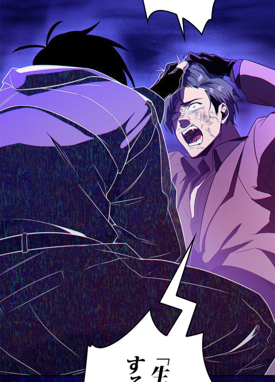 1万年ぶりに帰還したプレイヤー 第19話 - Trang 65
