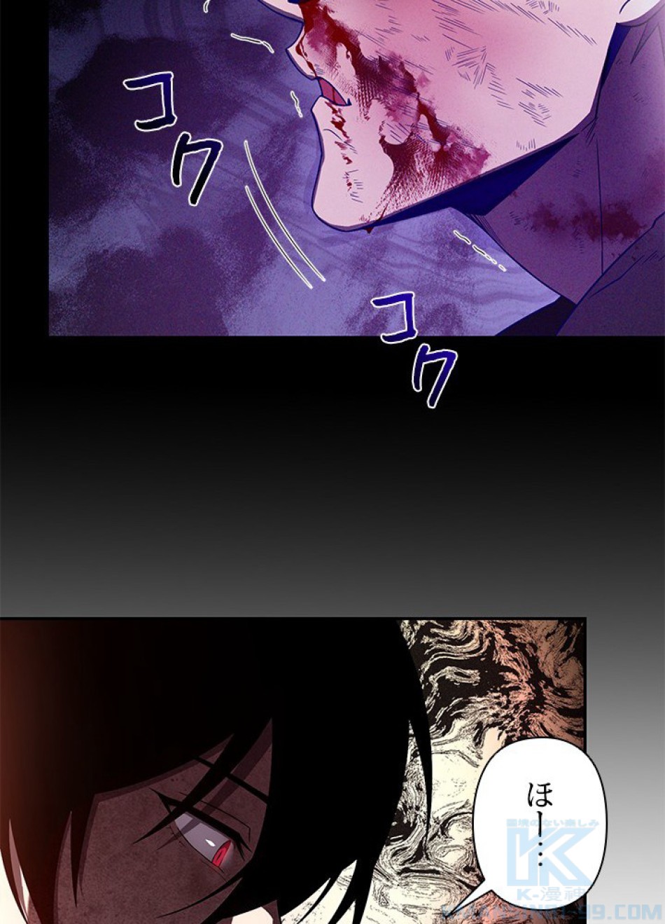 1万年ぶりに帰還したプレイヤー 第19話 - Trang 67