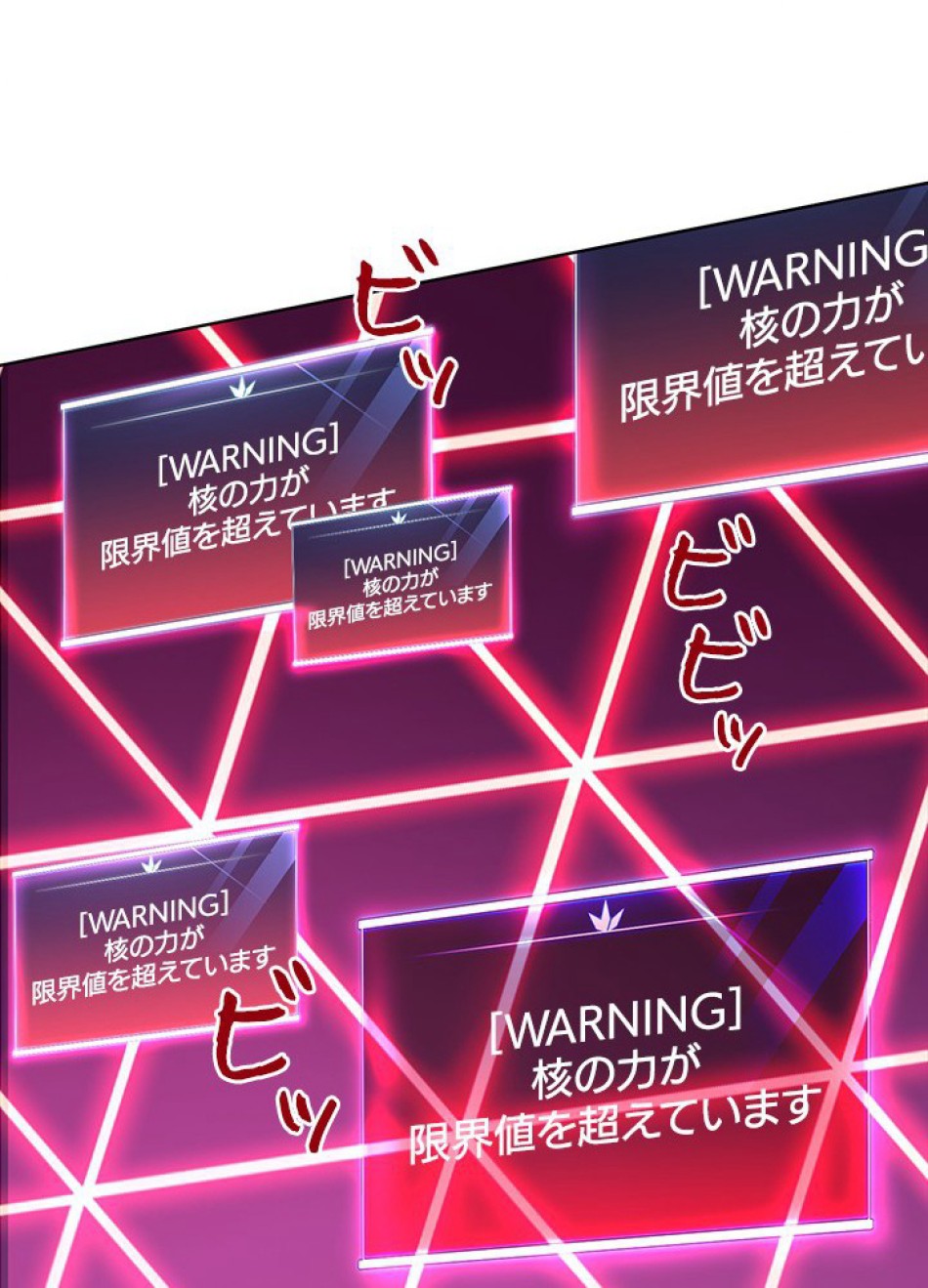 1万年ぶりに帰還したプレイヤー 第2話 - Trang 101