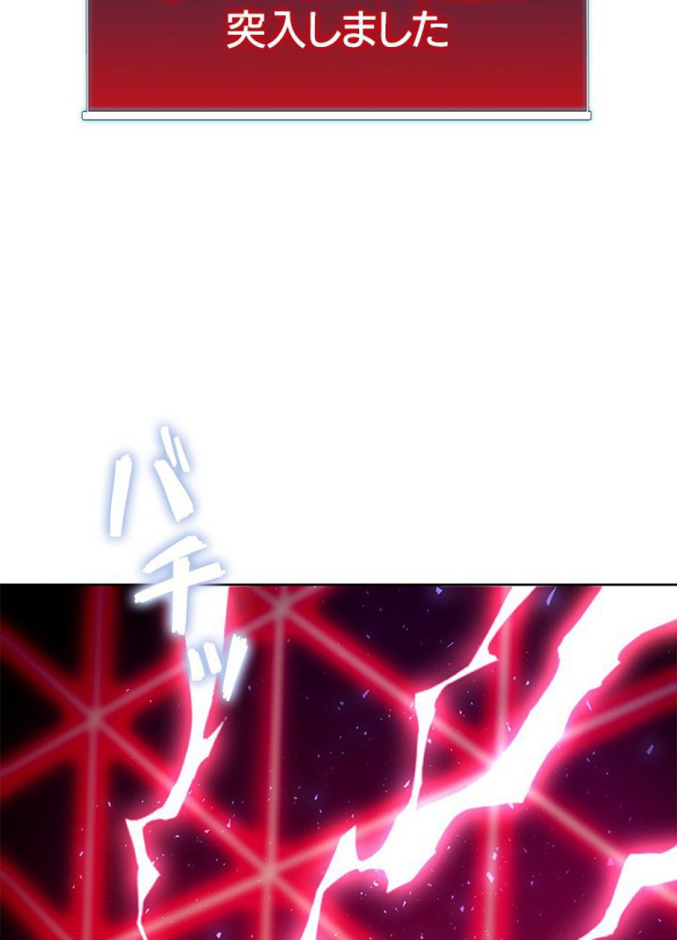 1万年ぶりに帰還したプレイヤー 第2話 - Trang 104