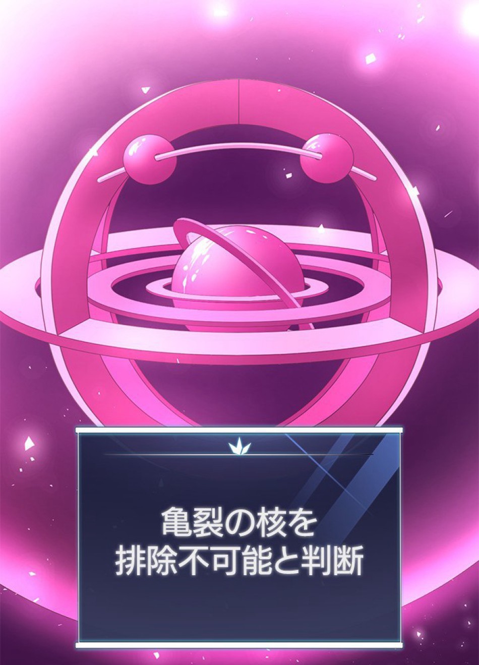 1万年ぶりに帰還したプレイヤー 第2話 - Trang 108