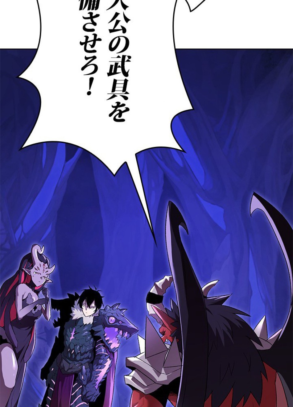 1万年ぶりに帰還したプレイヤー 第2話 - Trang 12
