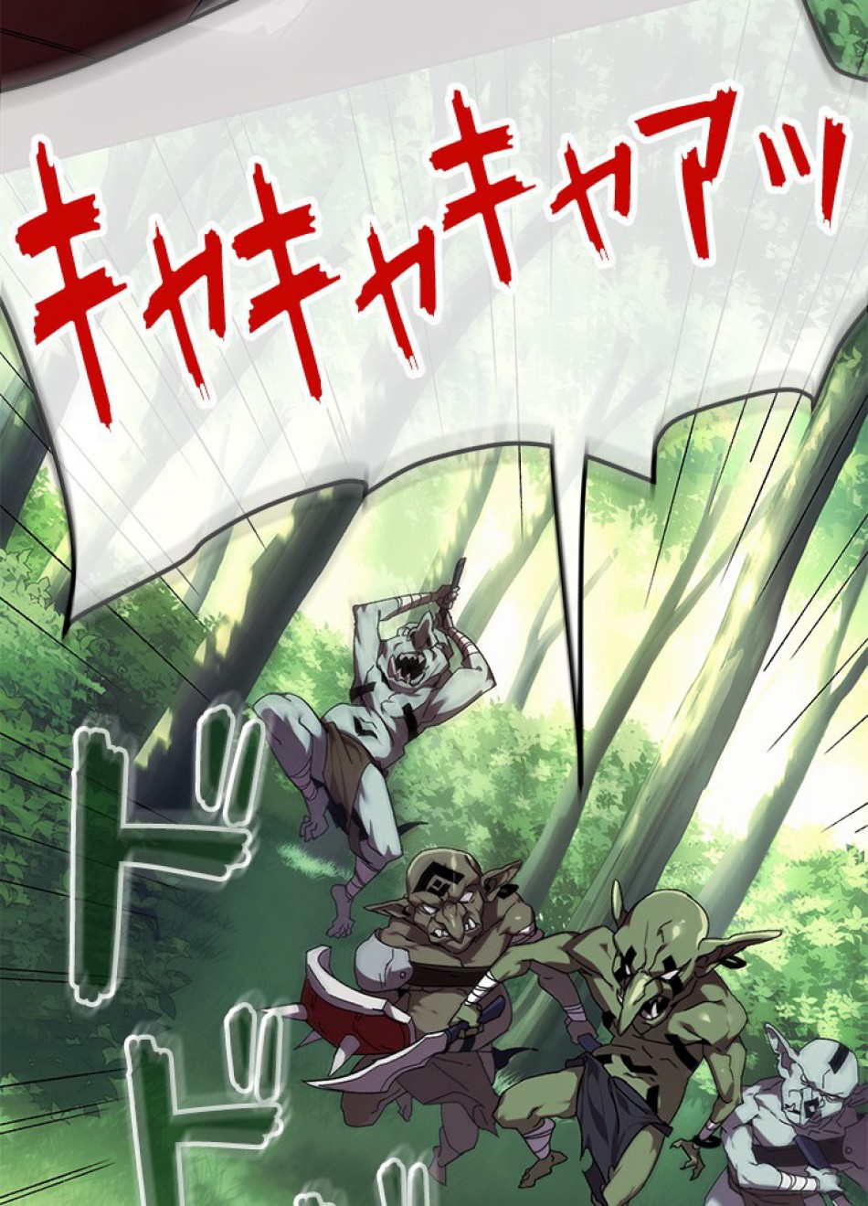 1万年ぶりに帰還したプレイヤー 第2話 - Trang 129