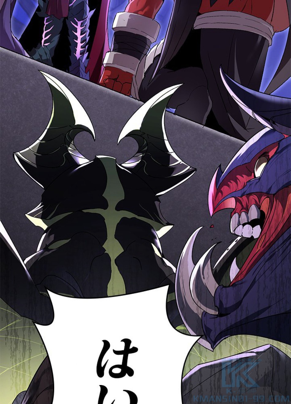 1万年ぶりに帰還したプレイヤー 第2話 - Trang 13