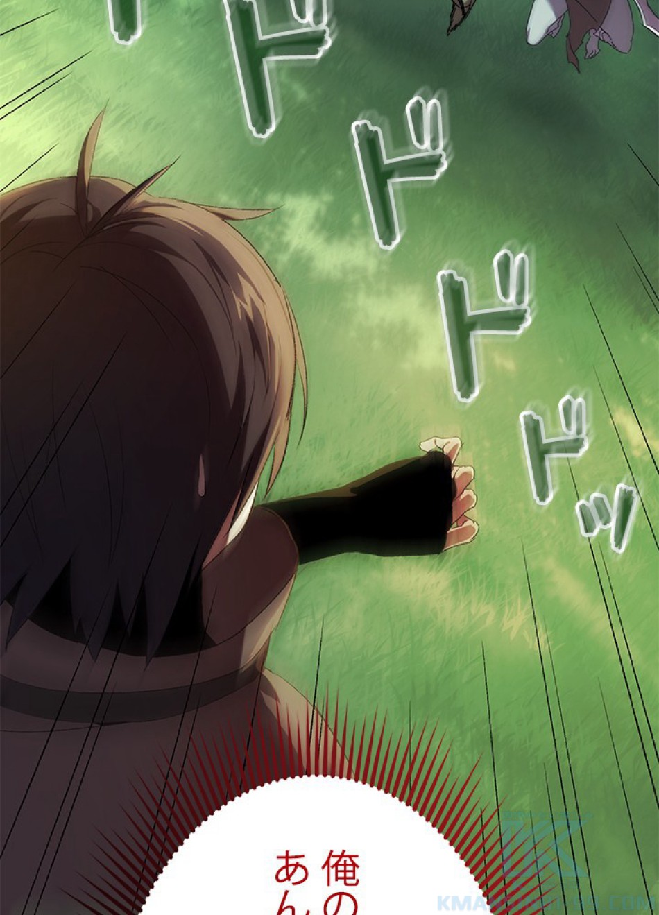 1万年ぶりに帰還したプレイヤー 第2話 - Trang 130