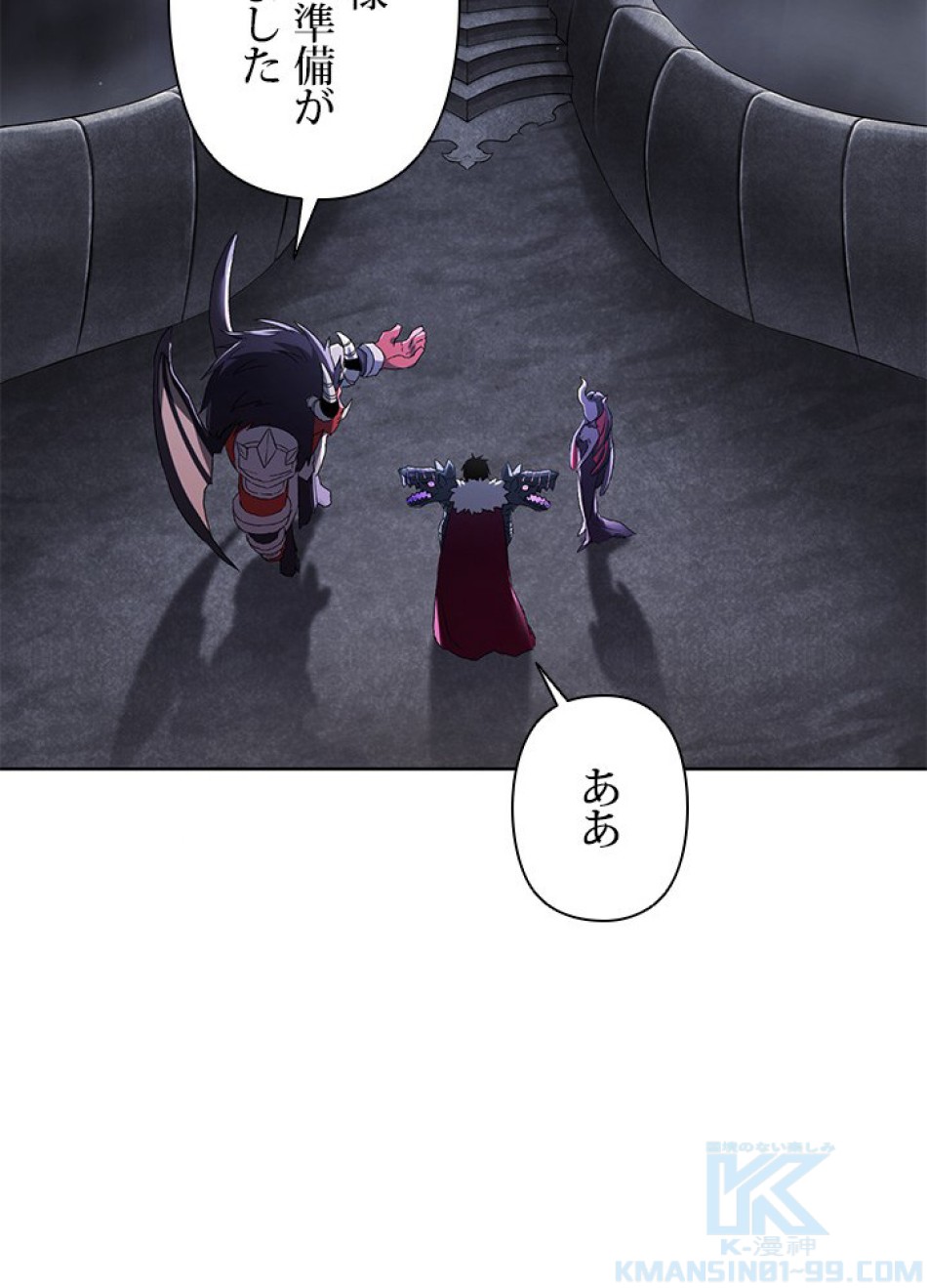 1万年ぶりに帰還したプレイヤー 第2話 - Trang 22