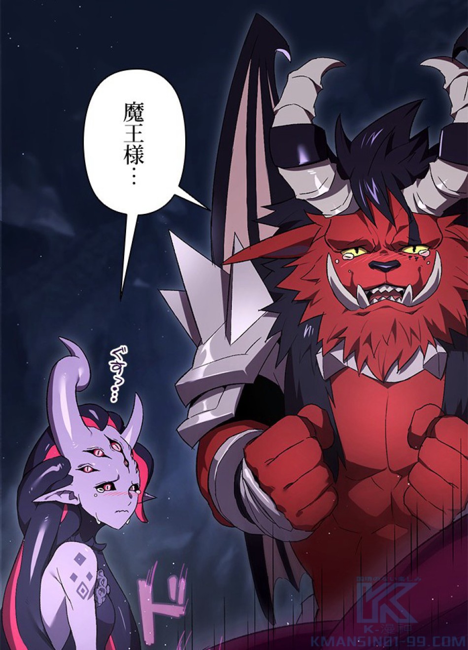 1万年ぶりに帰還したプレイヤー 第2話 - Trang 25