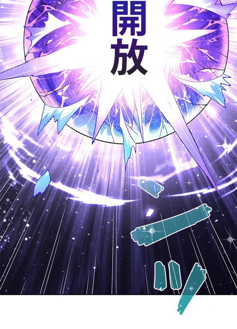 1万年ぶりに帰還したプレイヤー 第2話 - Trang 45