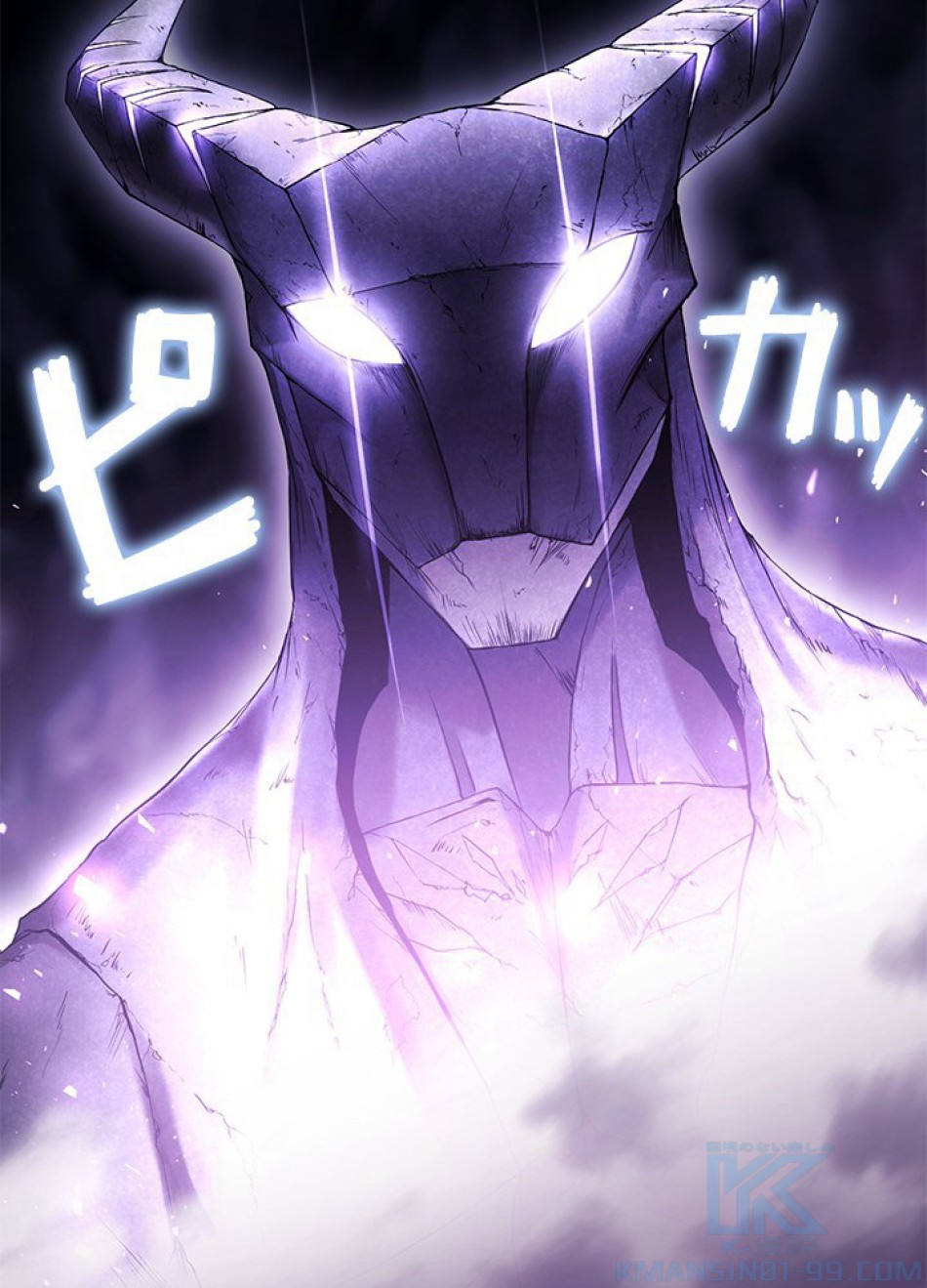 1万年ぶりに帰還したプレイヤー 第2話 - Trang 55