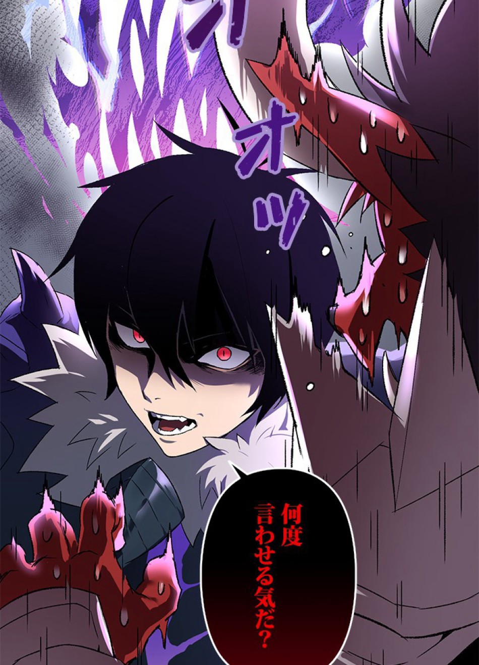 1万年ぶりに帰還したプレイヤー 第2話 - Trang 6