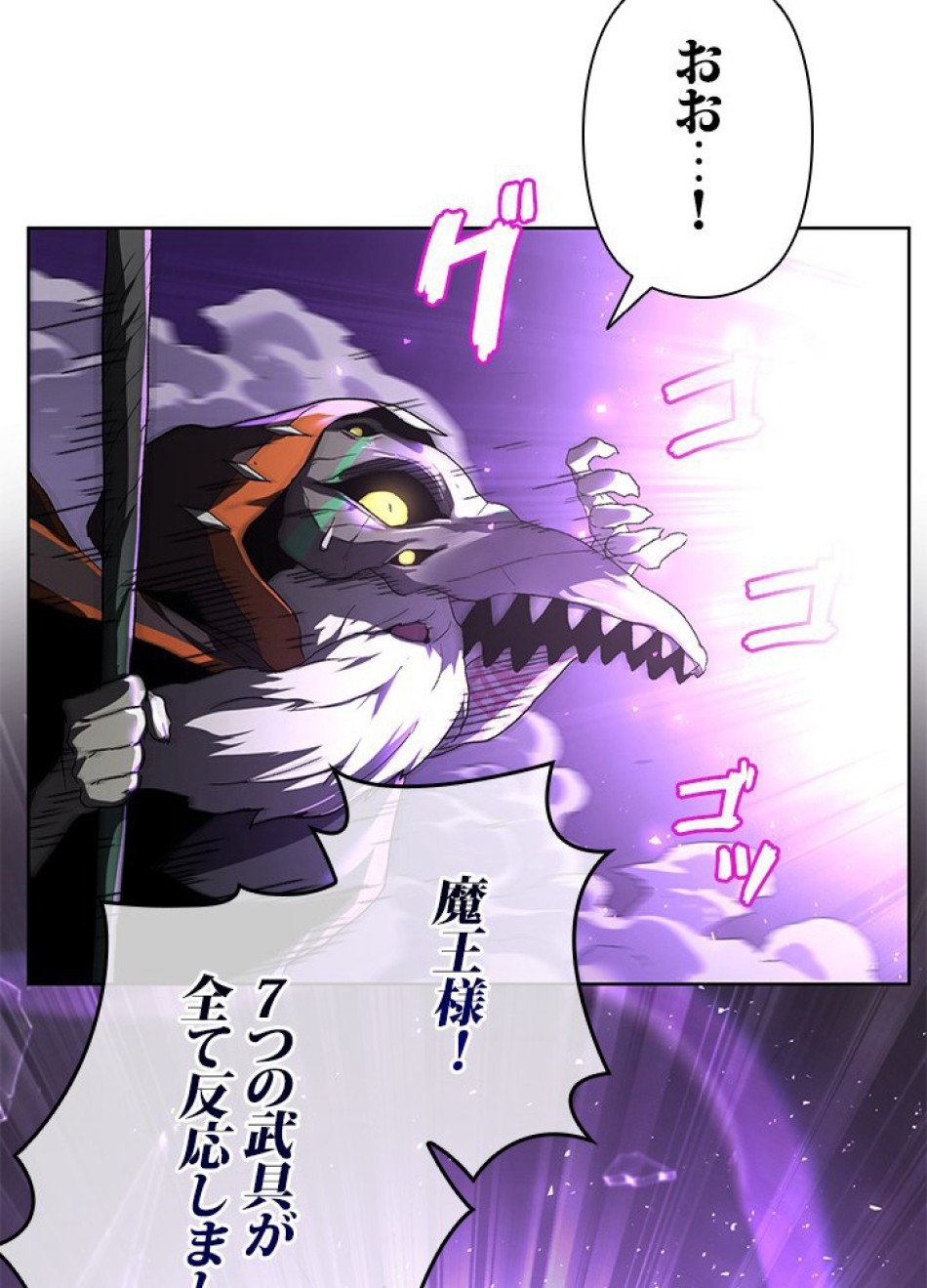 1万年ぶりに帰還したプレイヤー 第2話 - Trang 60