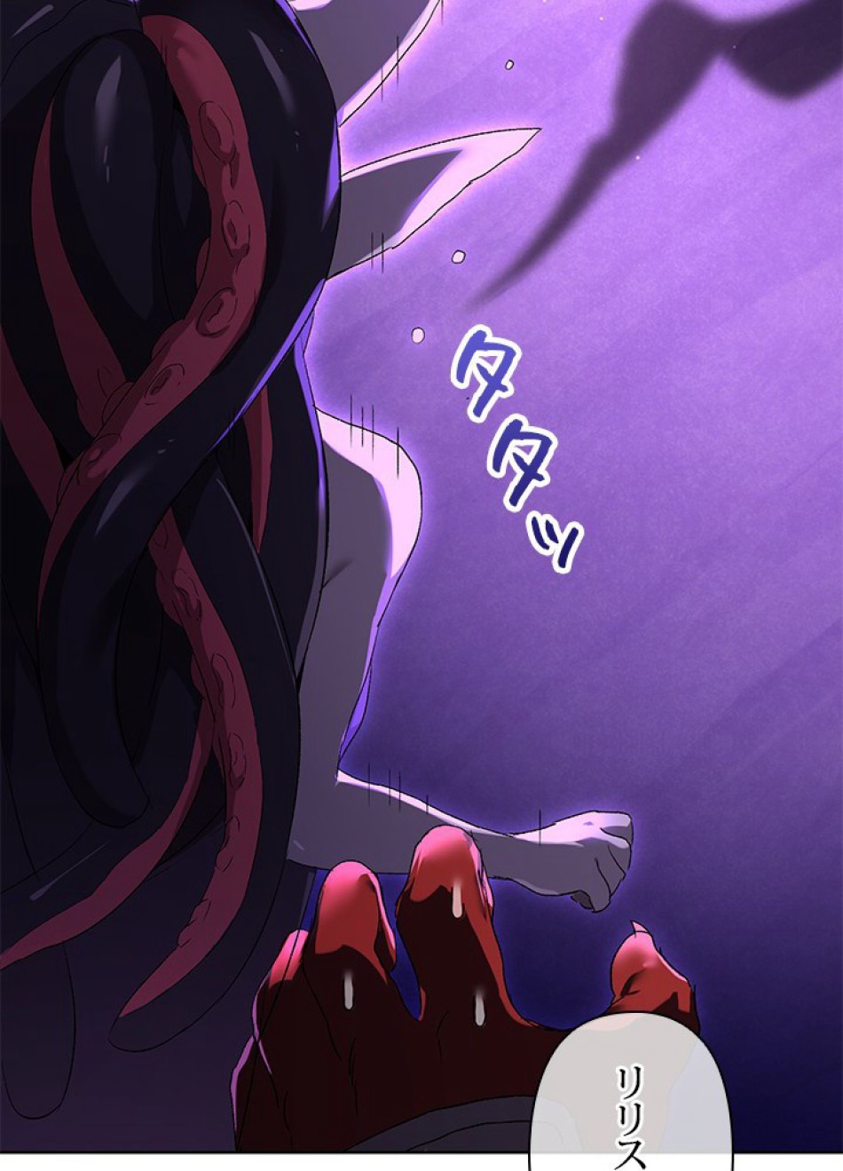 1万年ぶりに帰還したプレイヤー 第2話 - Trang 66