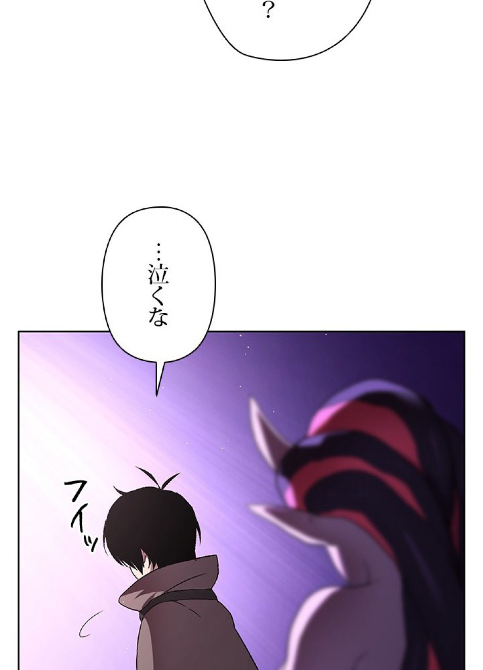 1万年ぶりに帰還したプレイヤー 第2話 - Trang 71