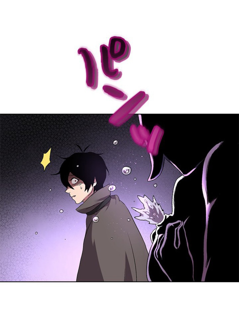 1万年ぶりに帰還したプレイヤー 第2話 - Trang 78