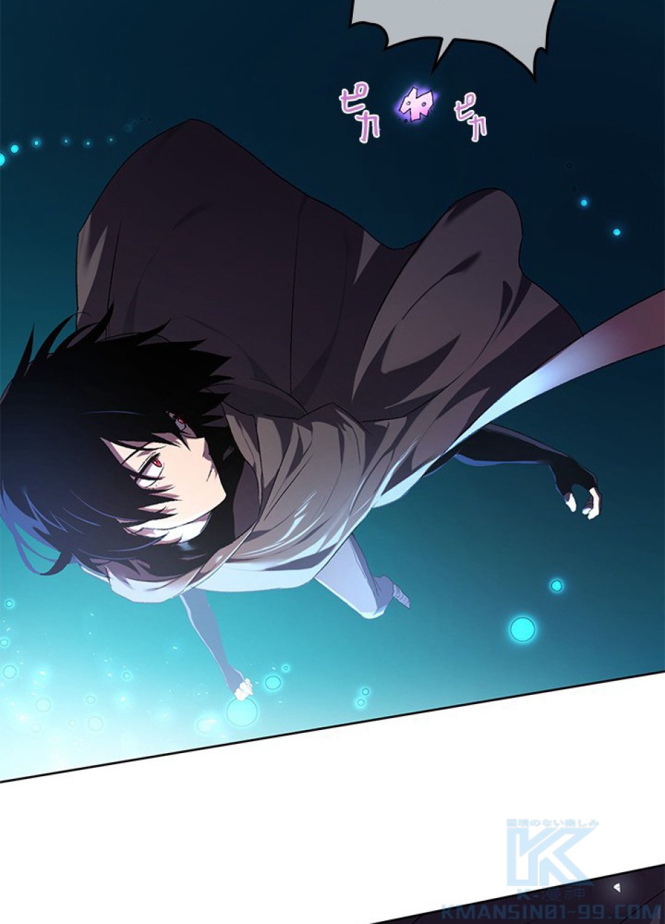 1万年ぶりに帰還したプレイヤー 第2話 - Trang 85