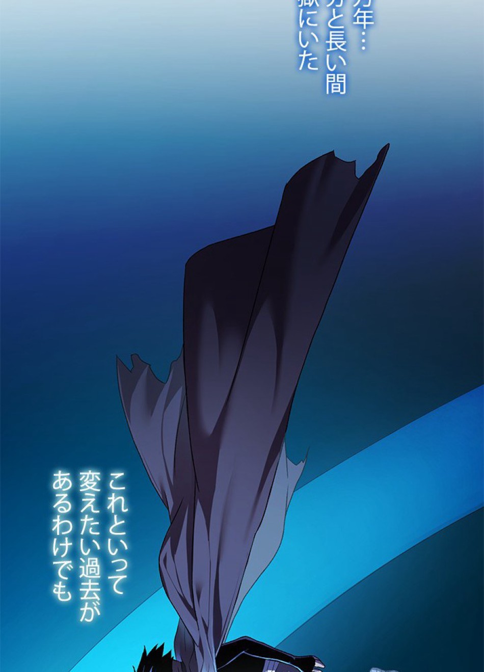 1万年ぶりに帰還したプレイヤー 第2話 - Trang 90