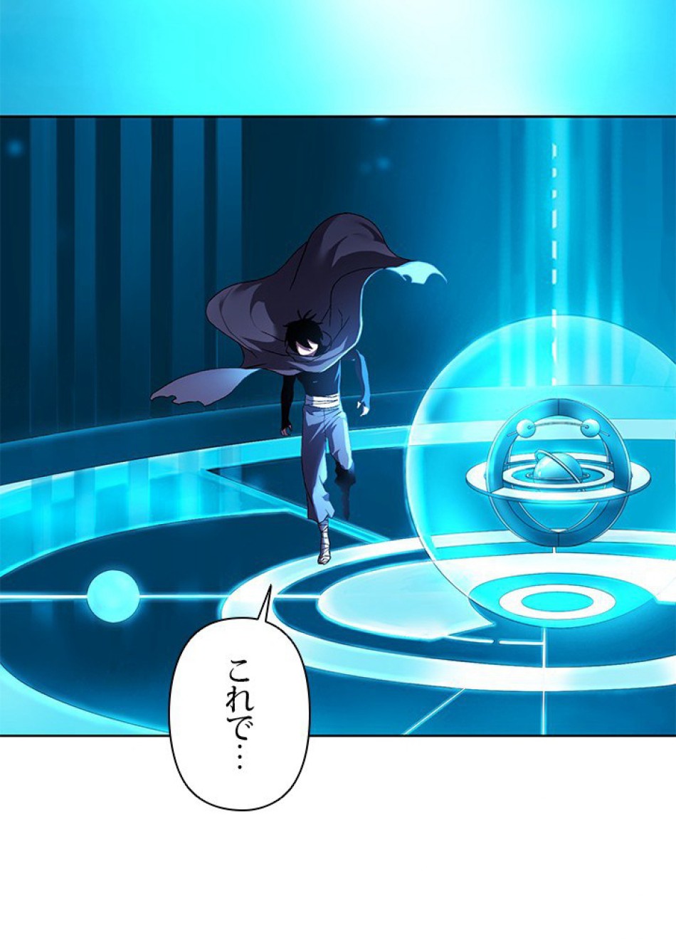 1万年ぶりに帰還したプレイヤー 第2話 - Trang 93