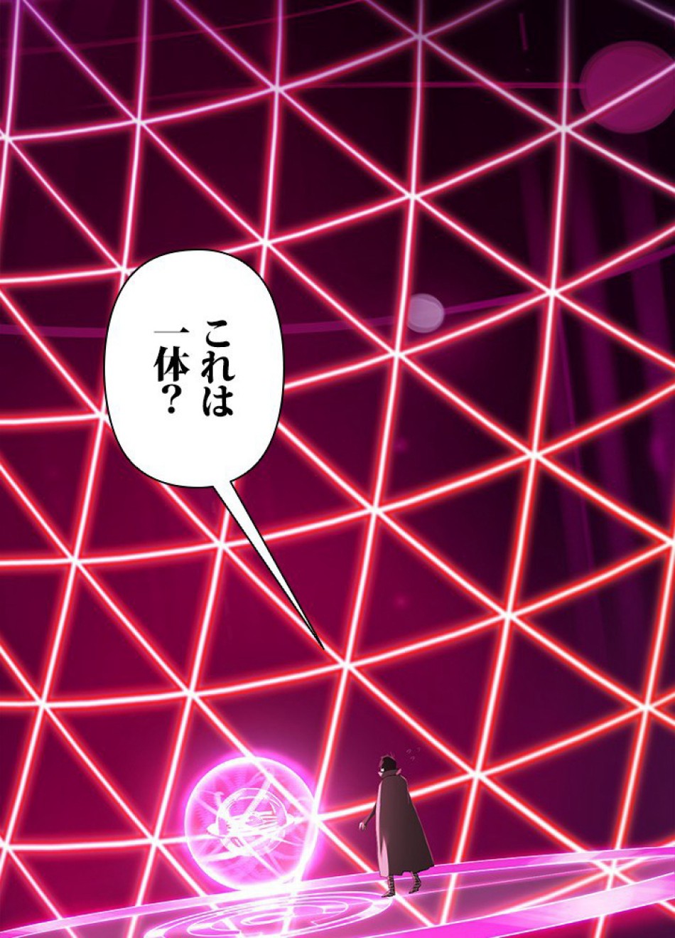 1万年ぶりに帰還したプレイヤー 第2話 - Trang 99