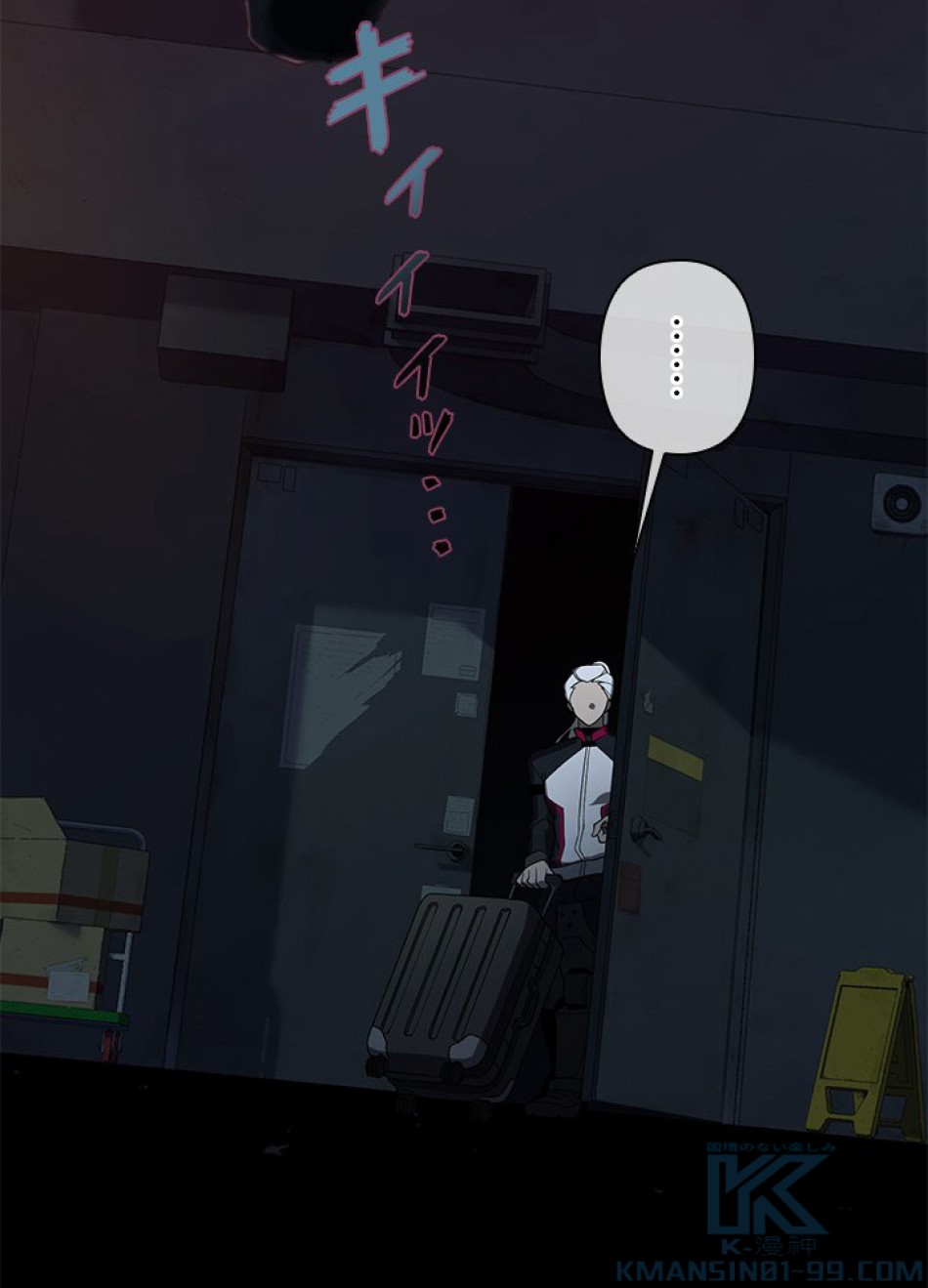 1万年ぶりに帰還したプレイヤー 第20話 - Trang 28