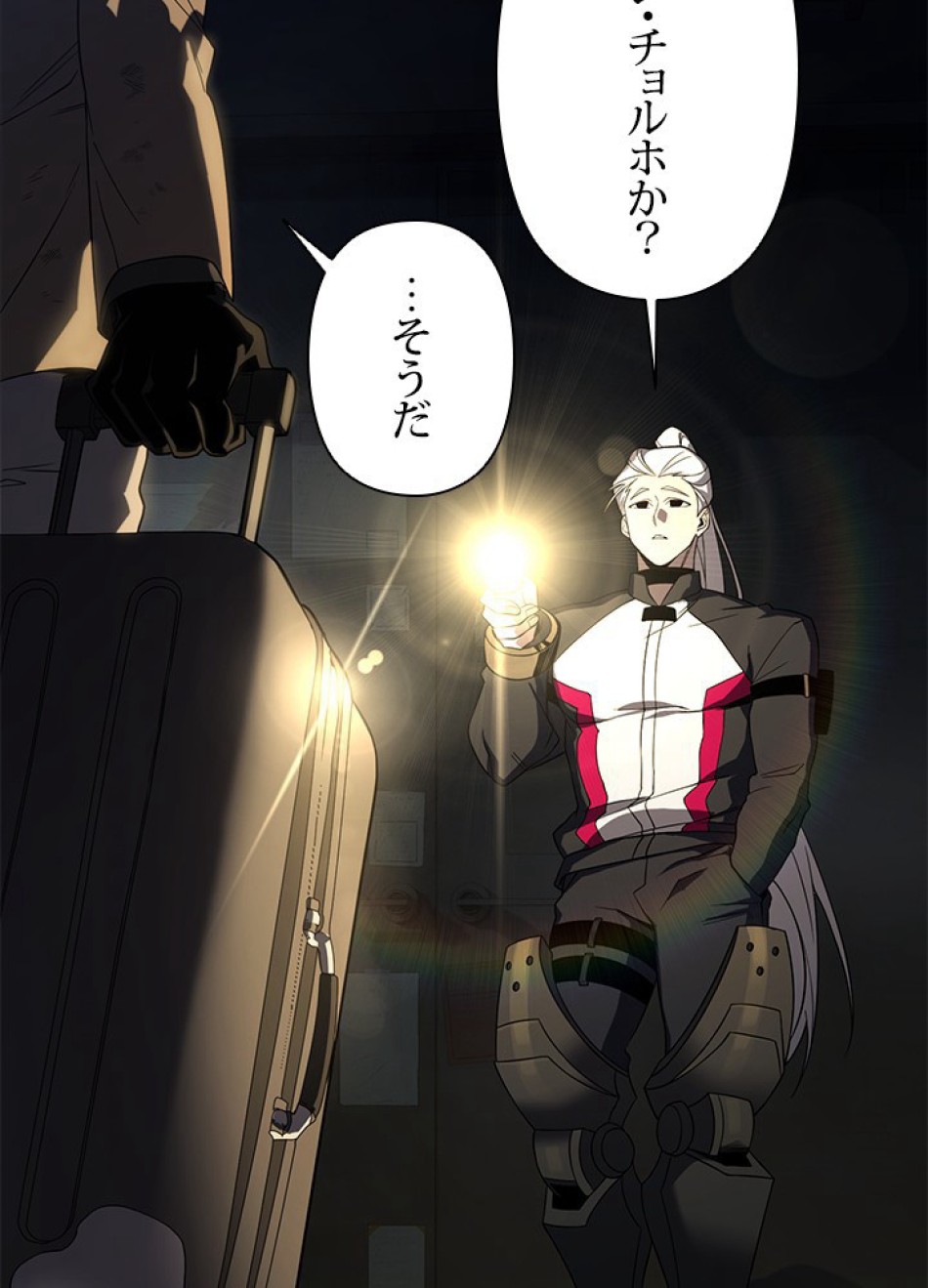 1万年ぶりに帰還したプレイヤー 第20話 - Trang 5