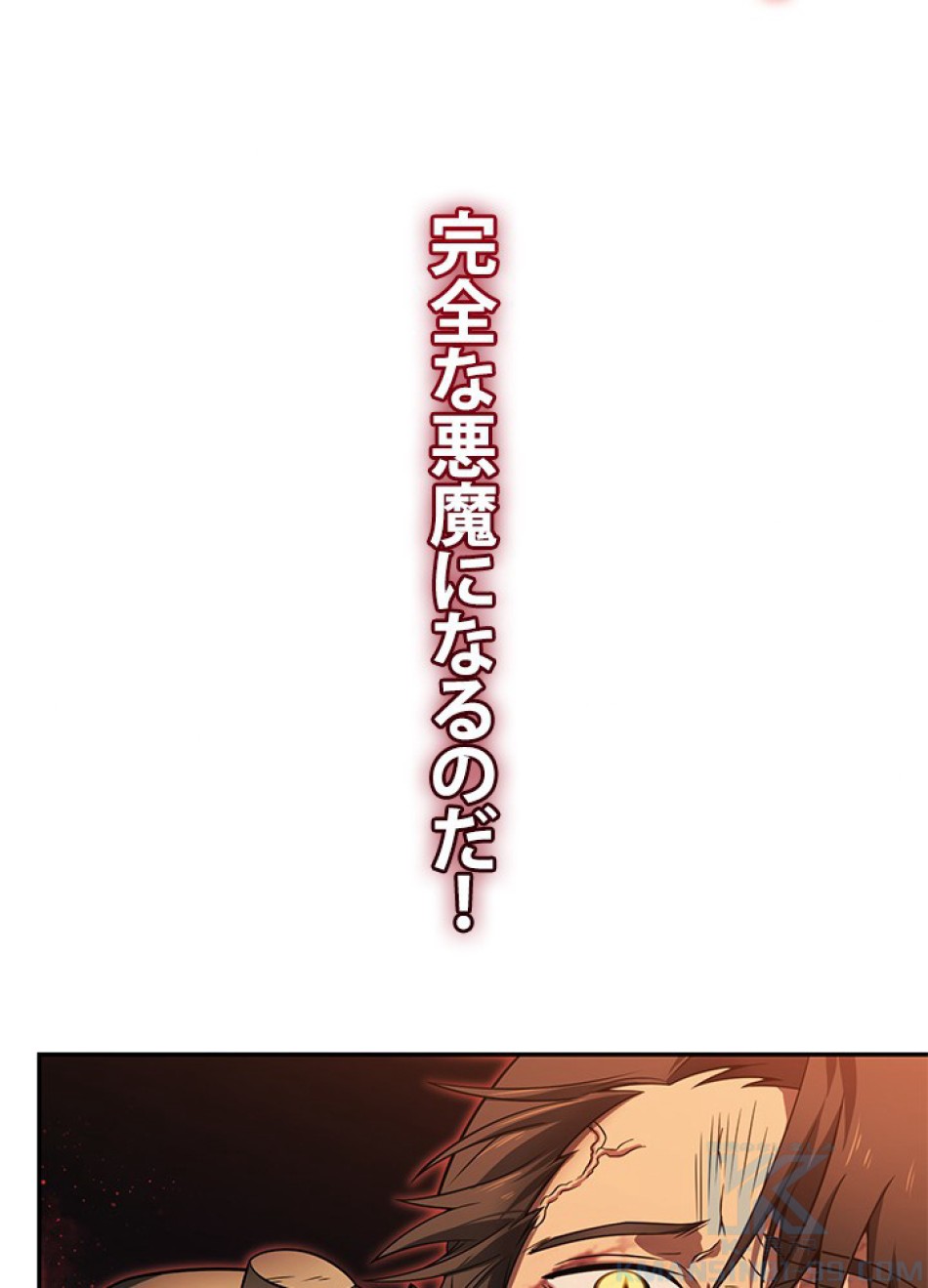 1万年ぶりに帰還したプレイヤー 第20話 - Trang 55