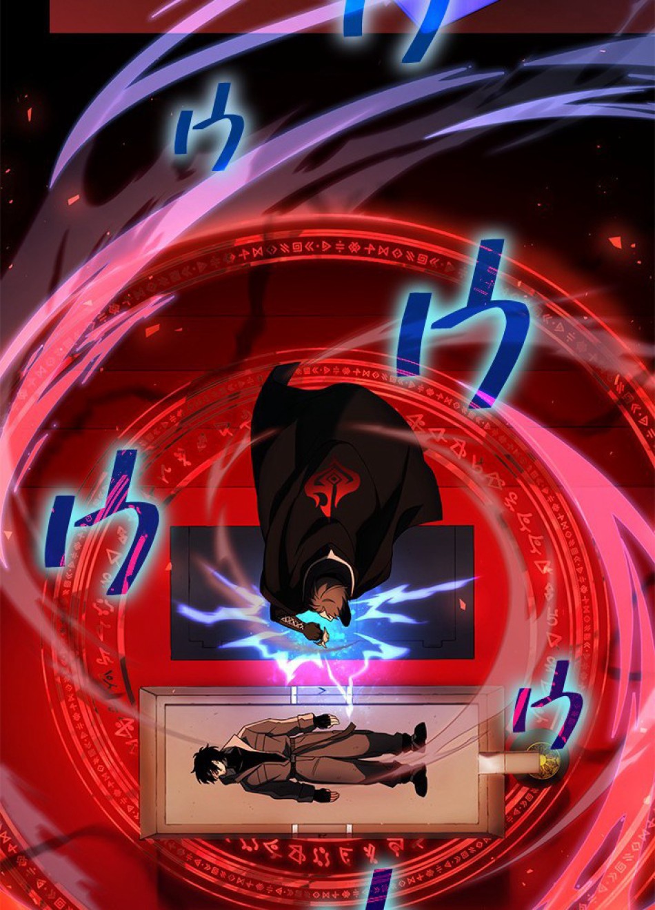 1万年ぶりに帰還したプレイヤー 第20話 - Trang 69