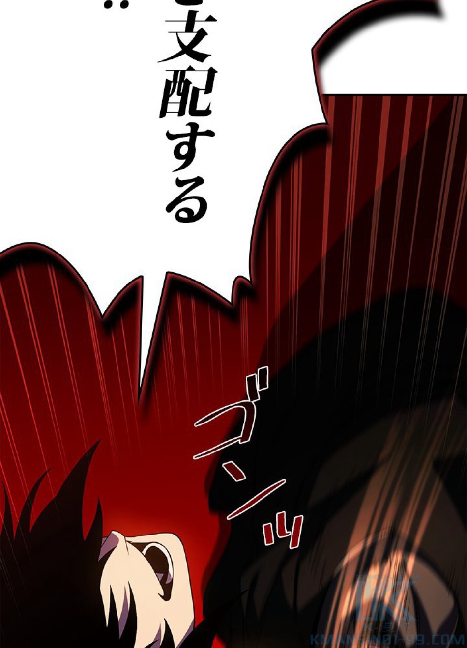 1万年ぶりに帰還したプレイヤー 第21話 - Trang 109