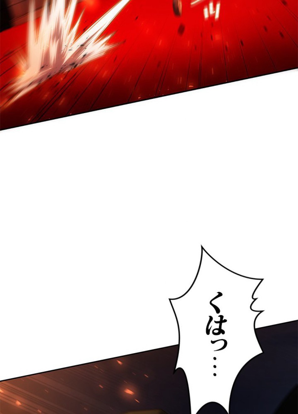 1万年ぶりに帰還したプレイヤー 第21話 - Trang 50