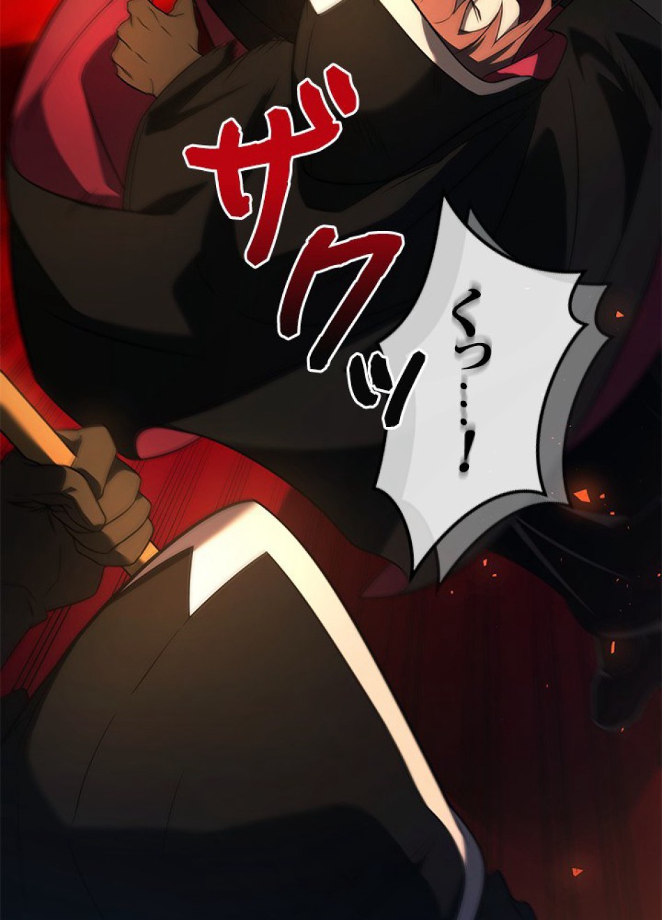 1万年ぶりに帰還したプレイヤー 第21話 - Trang 53