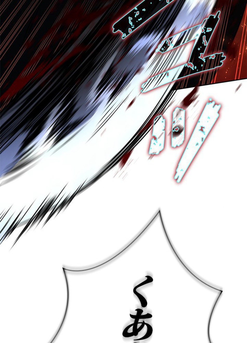 1万年ぶりに帰還したプレイヤー 第21話 - Trang 56
