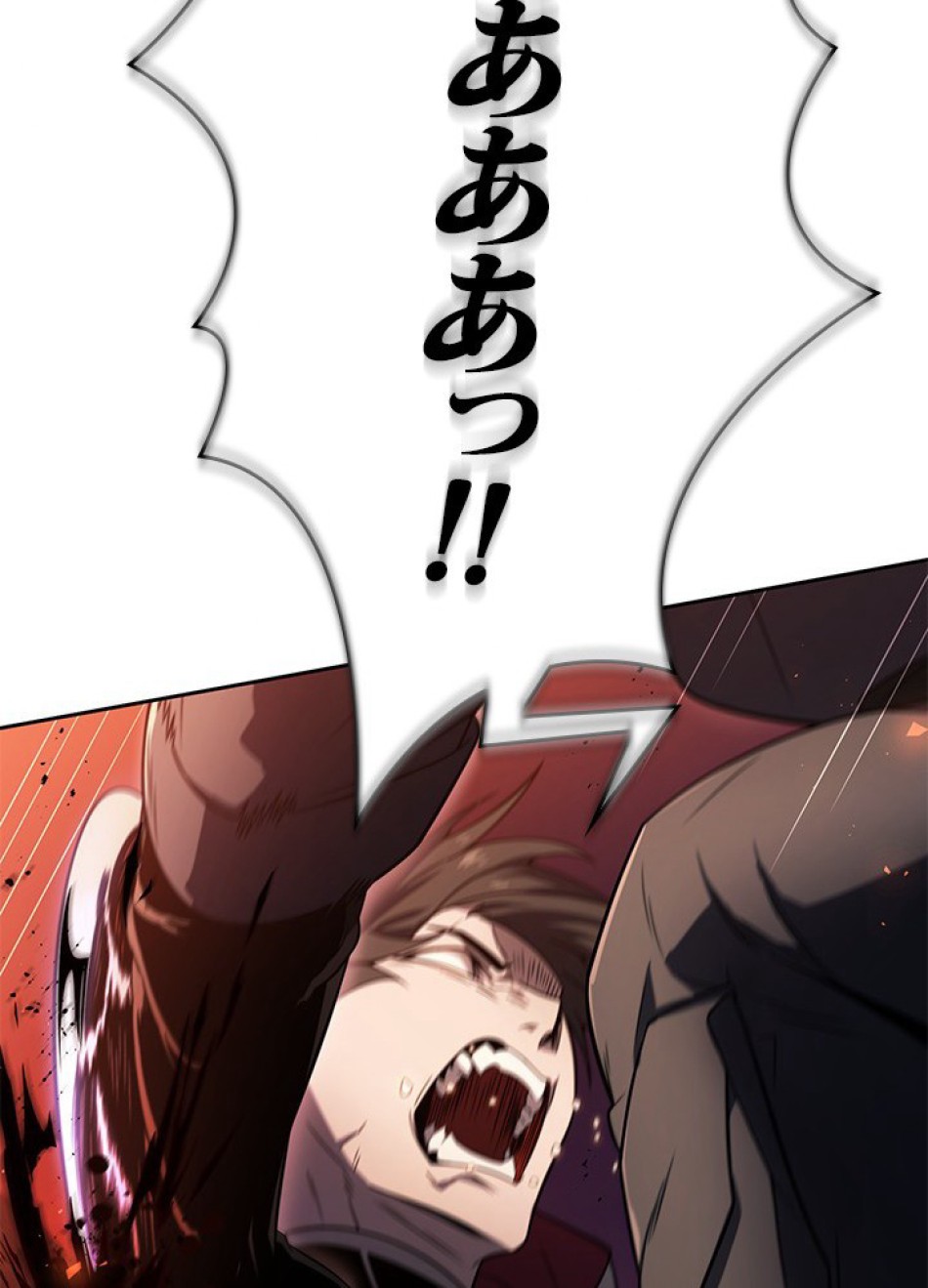 1万年ぶりに帰還したプレイヤー 第21話 - Trang 57