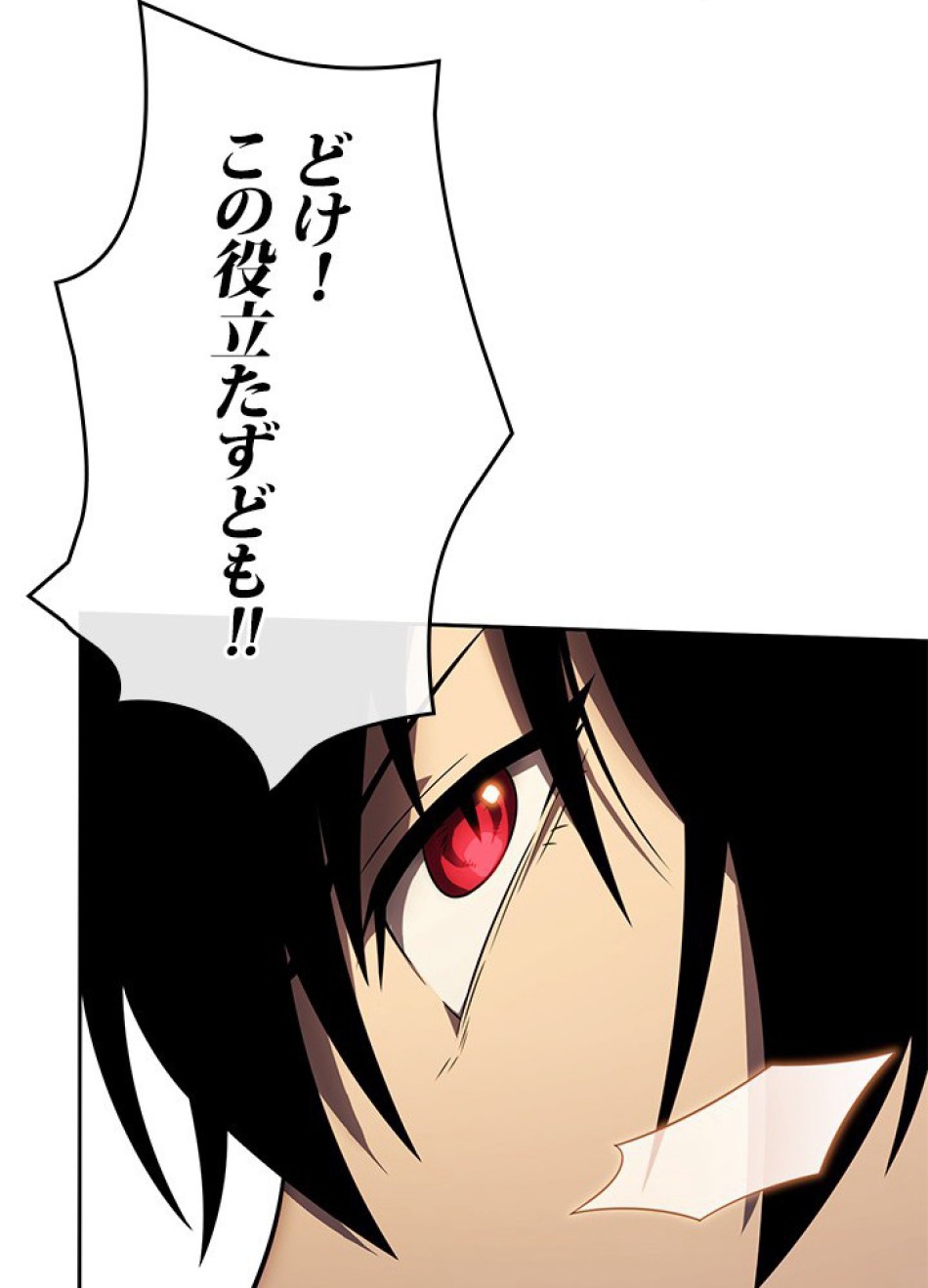 1万年ぶりに帰還したプレイヤー 第21話 - Trang 59