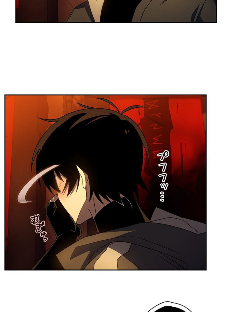 1万年ぶりに帰還したプレイヤー 第21話 - Trang 66