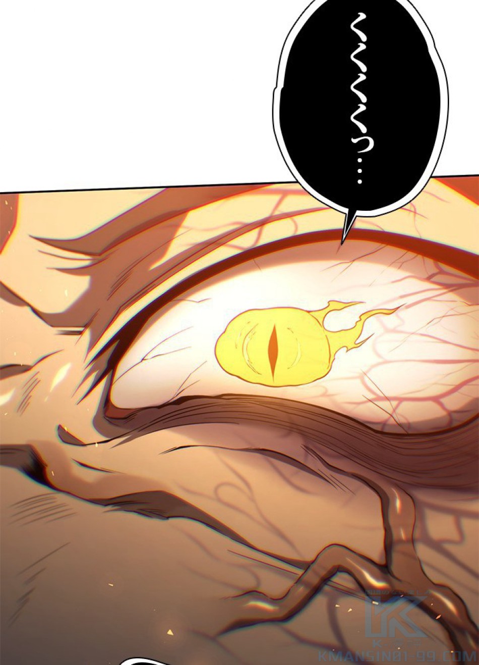 1万年ぶりに帰還したプレイヤー 第21話 - Trang 67