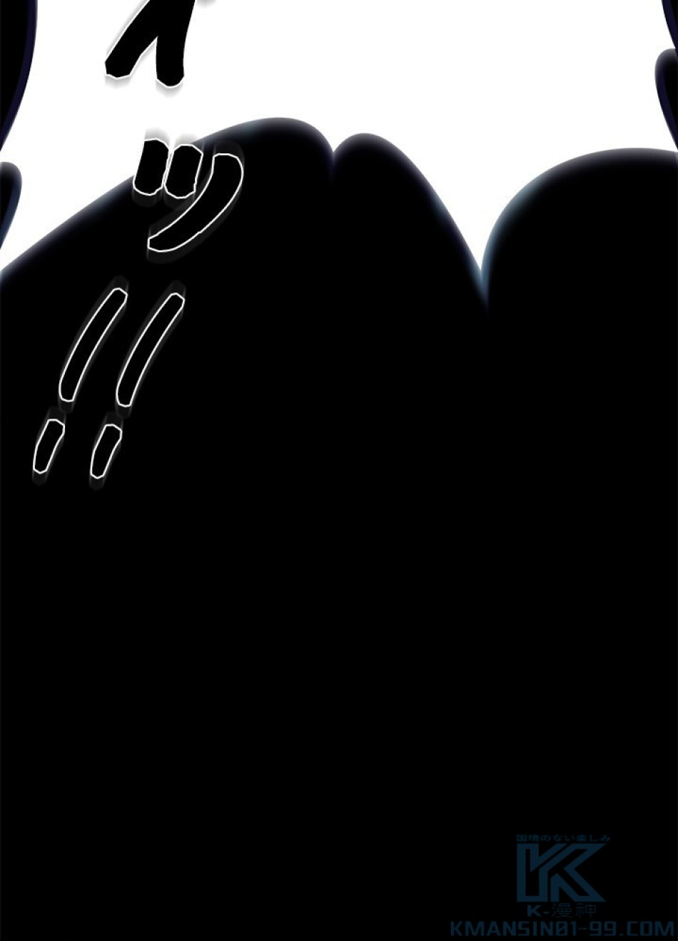 1万年ぶりに帰還したプレイヤー 第21話 - Trang 7