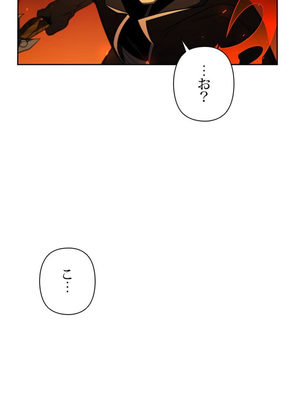 1万年ぶりに帰還したプレイヤー 第21話 - Trang 72