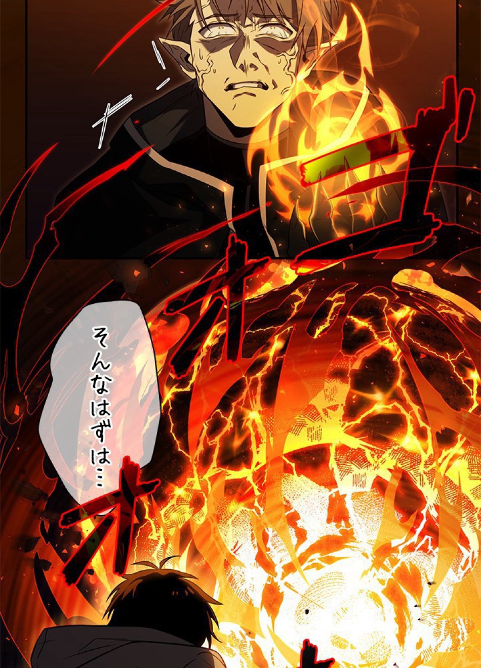 1万年ぶりに帰還したプレイヤー 第21話 - Trang 75