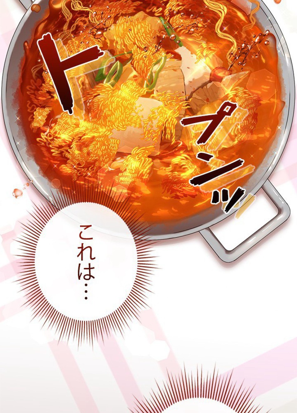 1万年ぶりに帰還したプレイヤー 第22話 - Trang 123