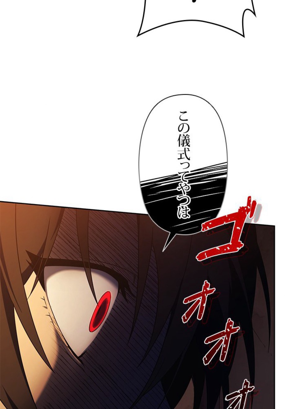 1万年ぶりに帰還したプレイヤー 第22話 - Trang 14