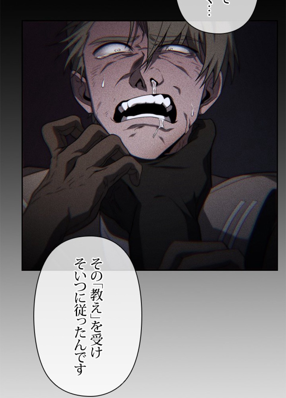 1万年ぶりに帰還したプレイヤー 第22話 - Trang 24