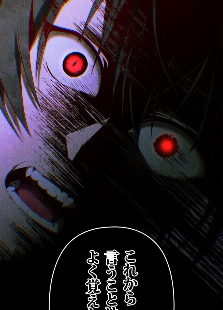 1万年ぶりに帰還したプレイヤー 第22話 - Trang 48