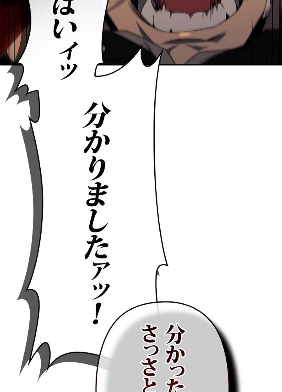 1万年ぶりに帰還したプレイヤー 第22話 - Trang 53