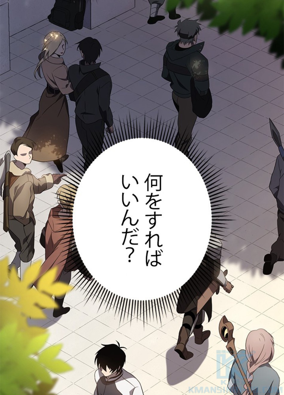 1万年ぶりに帰還したプレイヤー 第23話 - Trang 13