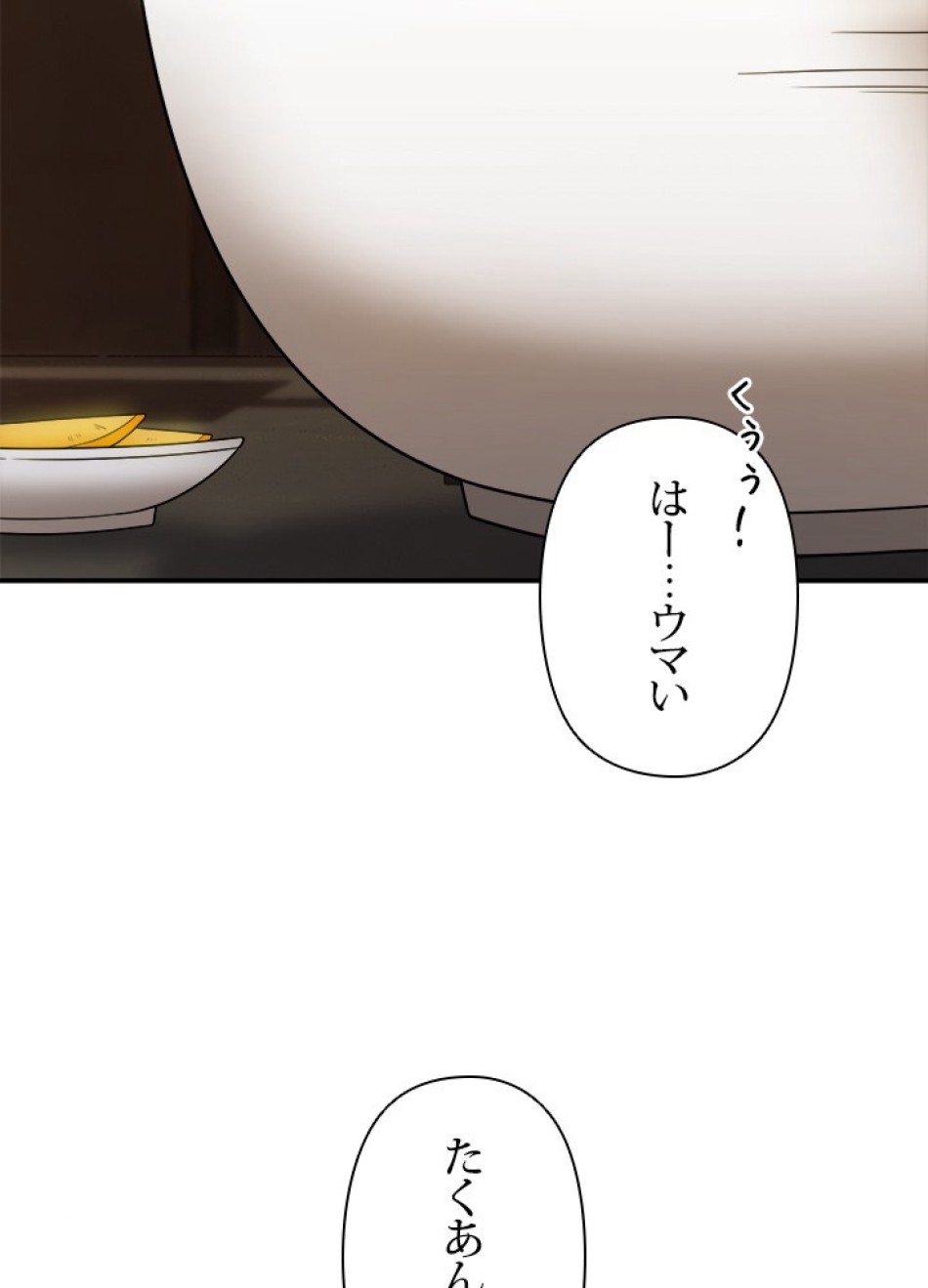 1万年ぶりに帰還したプレイヤー 第23話 - Trang 45