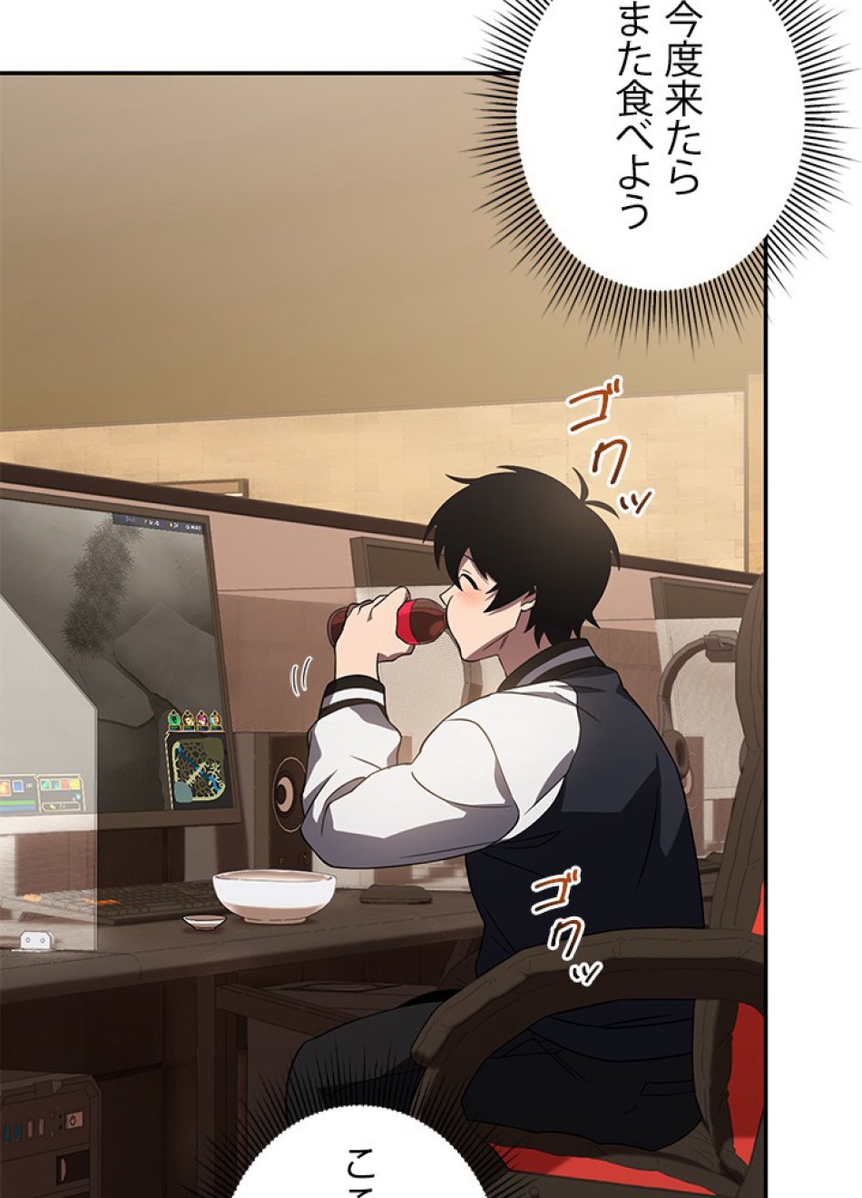 1万年ぶりに帰還したプレイヤー 第23話 - Trang 50