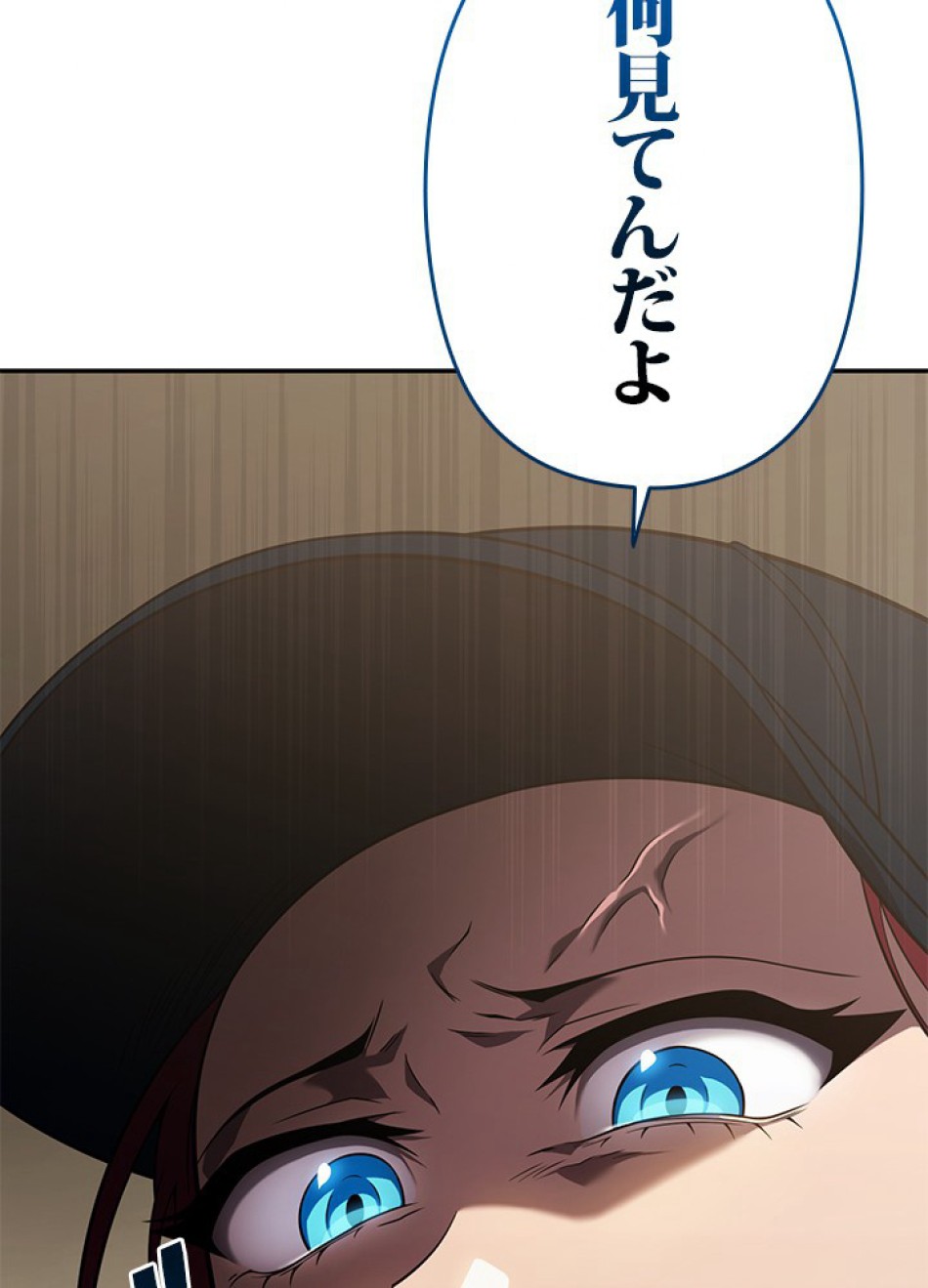 1万年ぶりに帰還したプレイヤー 第23話 - Trang 60