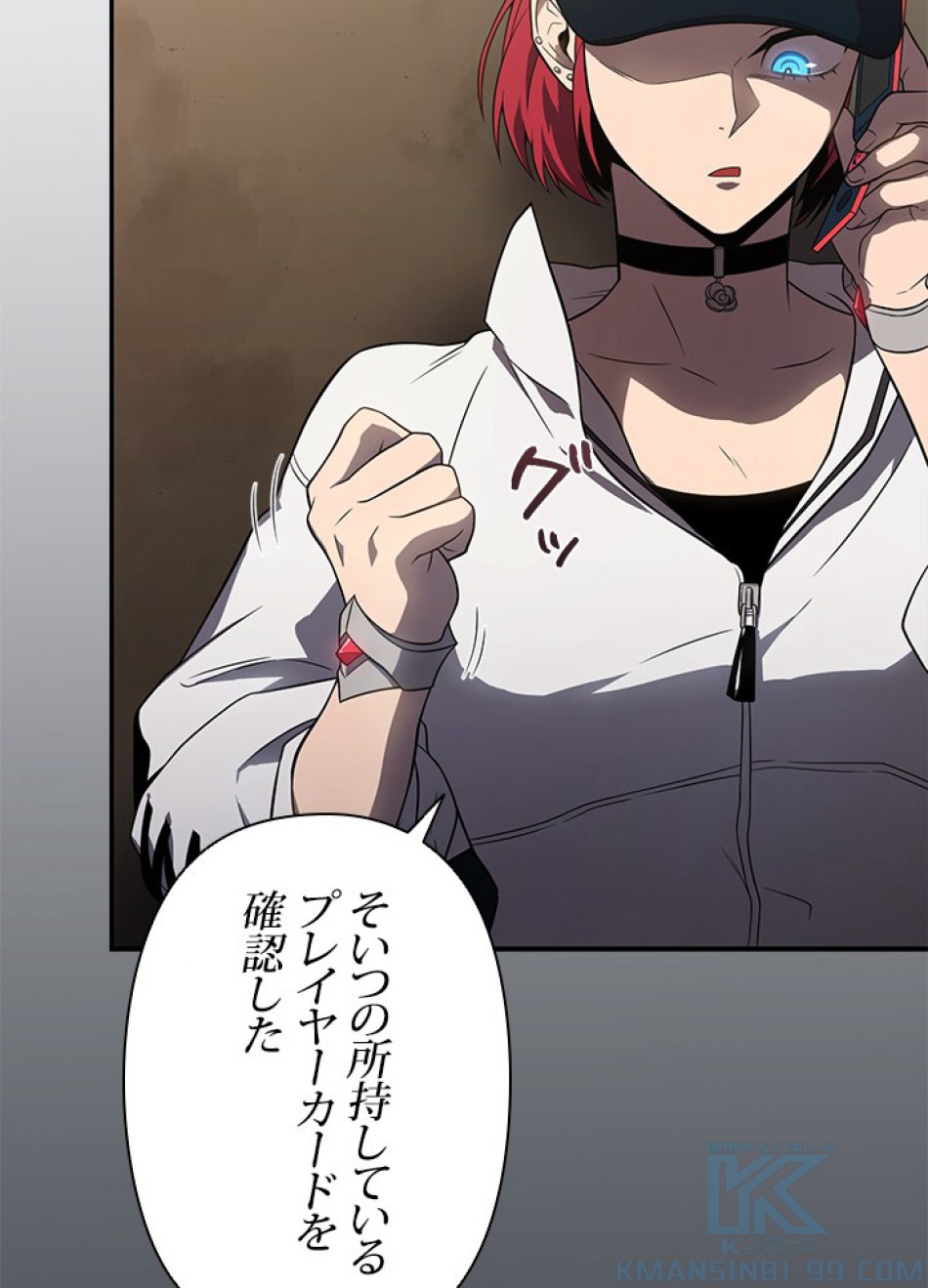 1万年ぶりに帰還したプレイヤー 第24話 - Trang 58