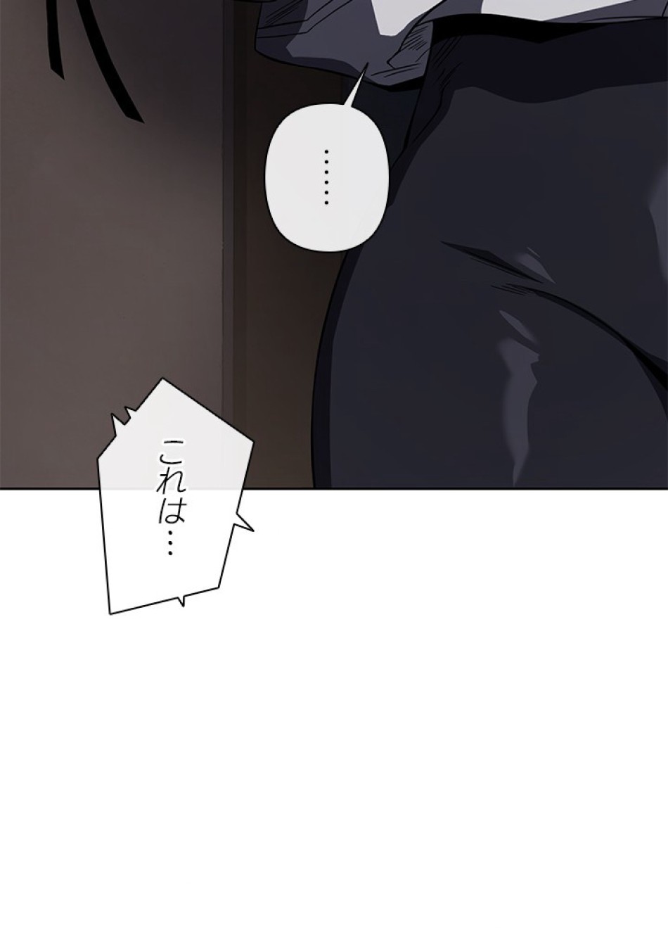 1万年ぶりに帰還したプレイヤー 第24話 - Trang 80