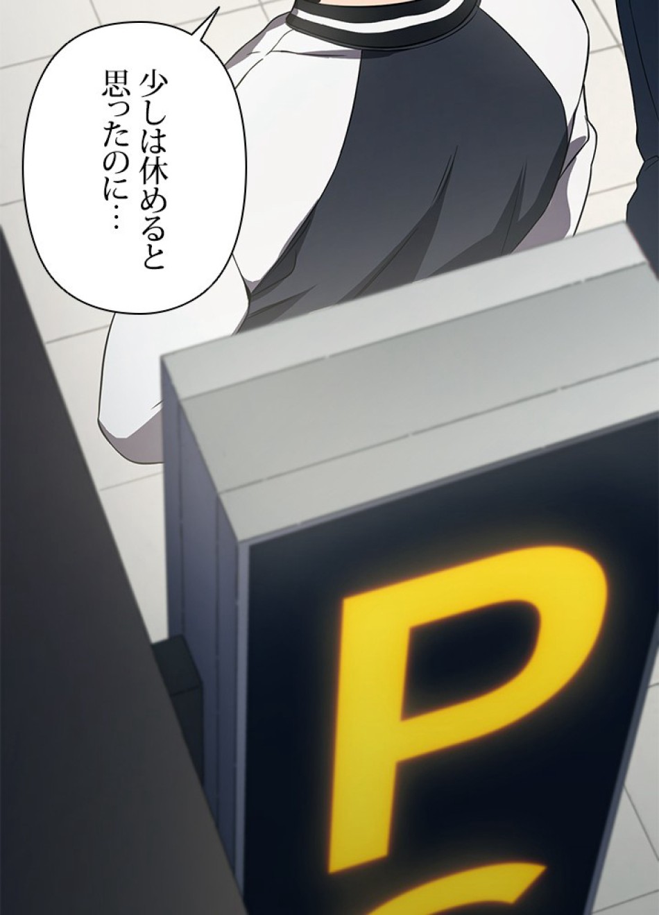 1万年ぶりに帰還したプレイヤー 第24話 - Trang 98